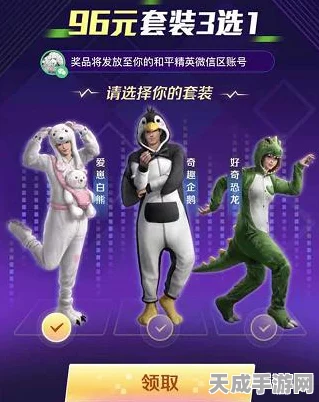 和平精英高手必备，淘汰回放设置全攻略，提升你的吃鸡技巧！
