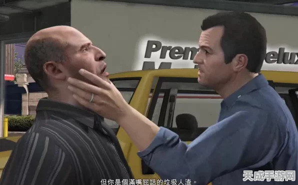 GTA5麦克特殊技能全解析，掌握犯罪帝国的关键