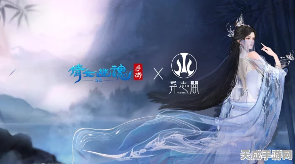 倩女幽魂手游联动电视剧，经典再现引发热潮