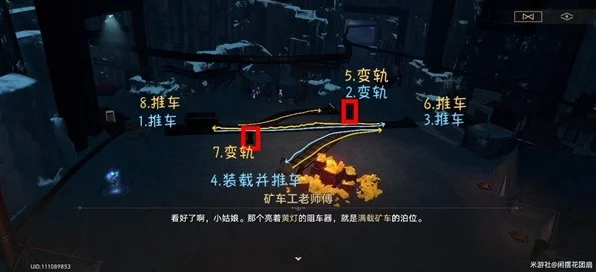 崩坏星穹铁道大矿区铁道之夜续章二，详尽攻略与隐藏彩蛋揭秘
