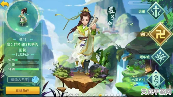 梦幻西游手游，方寸山门派加点深度解析与实战攻略