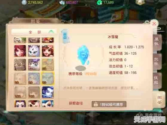 大话西游手游，独家揭秘飞鱼灵兽高效捕获攻略