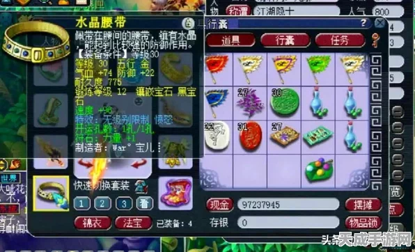 神武5力地府加点深度解析，五力分配策略助你称霸战场