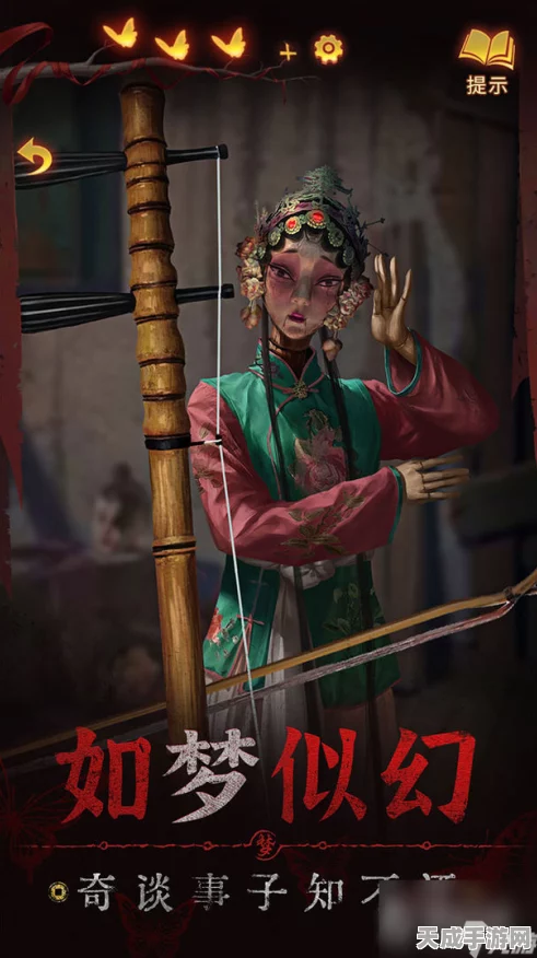 无间梦境，纸嫁衣5攻略揭秘，脸谱难关全解析！