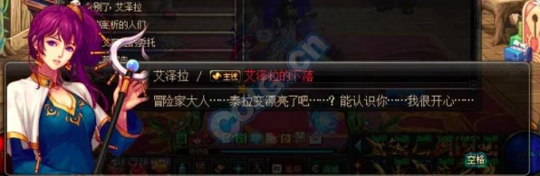 DNF攻略秘籍，揭秘黑暗中的使徒卢克任务通关全攻略