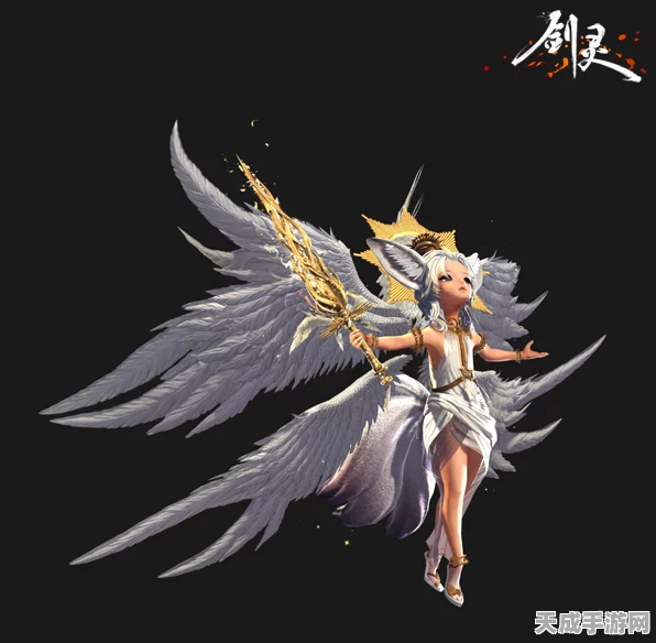 剑灵新版本爆料，璀璨套装震撼登场，玩家将翱翔于圣光世界的天使之战