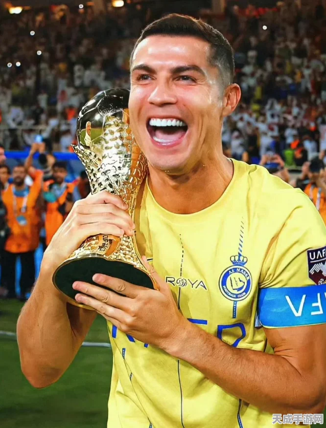 FIFA足球世界，解锁传奇巨星C罗的独家秘籍与赛事攻略