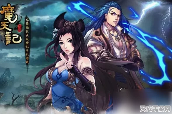 魔天记大揭秘，深入大玄国藏经阁，探索迷藏秘境地位全攻略