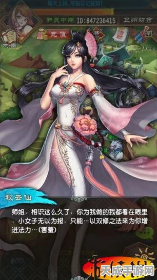 魔天记大揭秘，深入大玄国藏经阁，探索迷藏秘境地位全攻略