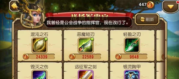 刀塔传奇后期，揭秘顶级玩家急缺的五大装备及其获取策略