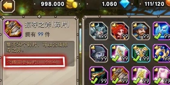 刀塔传奇后期，揭秘顶级玩家急缺的五大装备及其获取策略