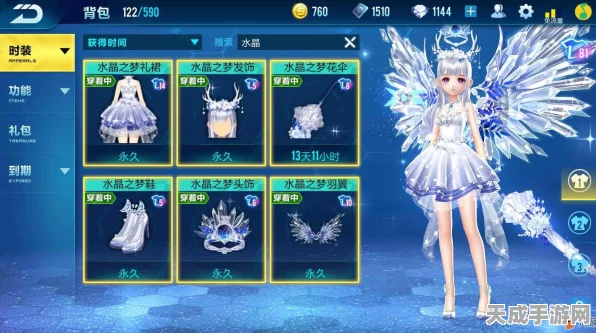 QQ飞车手游，爱乐之心套装璀璨登场，获取攻略全揭秘
