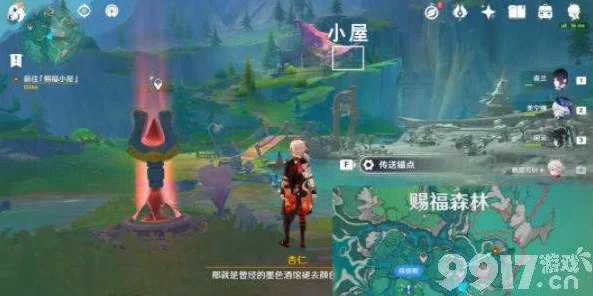 原神攻略秘籍，轻松解锁森林的孩子们任务全攻略