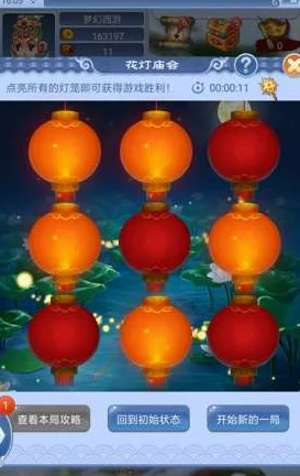 梦幻西游元宵节灯谜狂欢，全攻略揭秘，珍稀奖励等你拿！