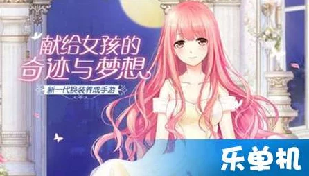 奇迹暖暖探秘，揭秘暖暖初见雪伊的浪漫场景及最新赛事动态