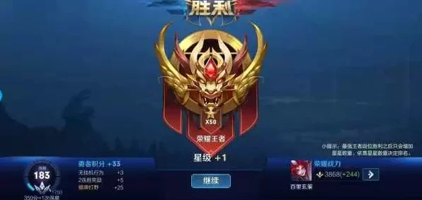 单排荣耀之路，揭秘王者荣耀高效上分策略