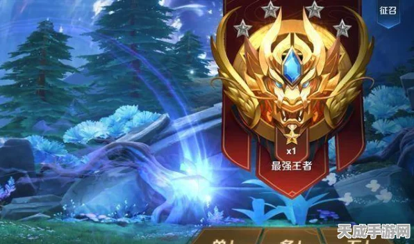 单排荣耀之路，揭秘王者荣耀高效上分策略