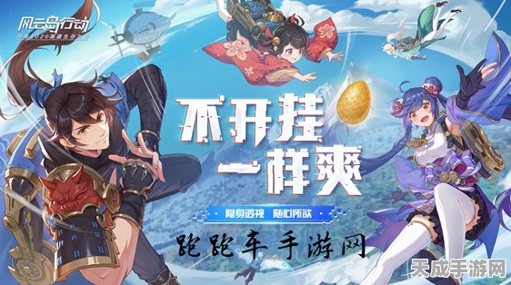 风云岛行动深度解析，韧性属性如何助你战场称雄？