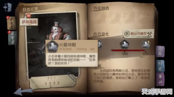 第五人格监管者巅峰对决，揭秘最强角色排名