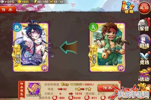 揭秘三国杀传奇灵芝修炼，每日领取上限与修炼攻略