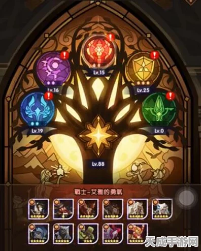 剑与远征深度攻略，生命树成长涓流需求全揭秘，助你高效升级