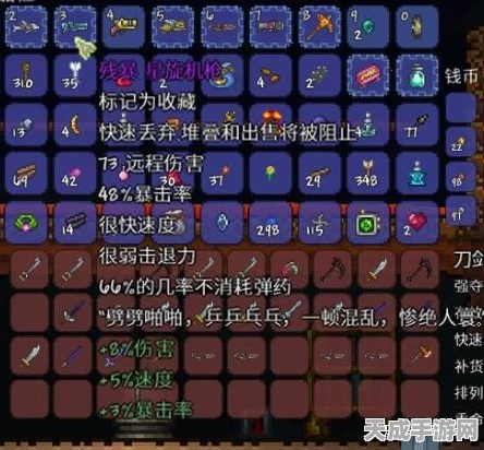 泰拉瑞亚神器揭秘，邪箭独特性能与实战应用全解析