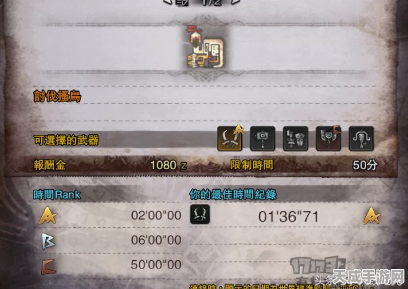 怪物猎人世界深度白金攻略，解锁难点奖杯，揭秘高效白金路径
