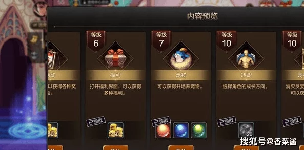 DNF手游新手必看，精选宠物搭配与养成全攻略，助你快速成长！
