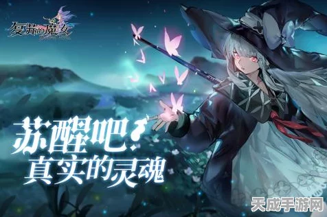 复苏魔女梅莫菲斯，顶尖阵容搭配与实战策略揭秘