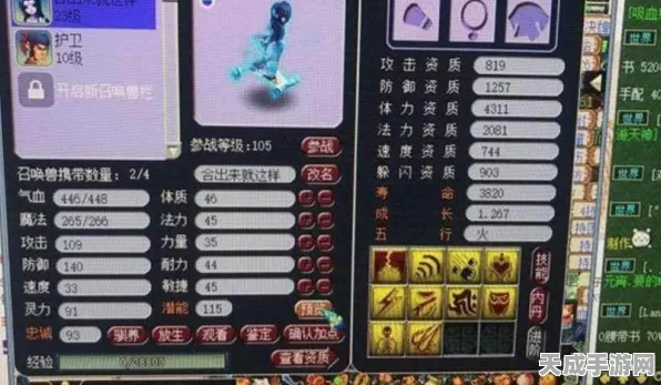 梦幻西游深度解析，高反震与高再生技能实战应用全揭秘