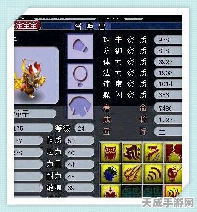 梦幻西游深度解析，高反震与高再生技能实战应用全揭秘