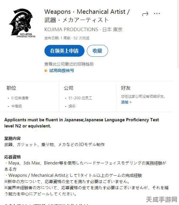 微软关闭工作室真相揭秘，重塑未来游戏体验的战略布局