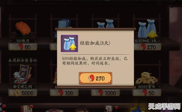 阴阳师手游30元月卡深度解析，性价比之王还是鸡肋之选？