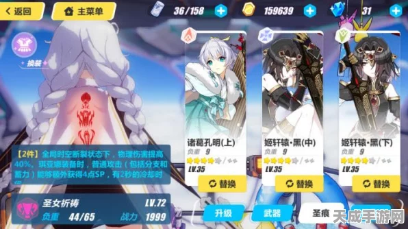 阴阳师手游30元月卡深度解析，性价比之王还是鸡肋之选？