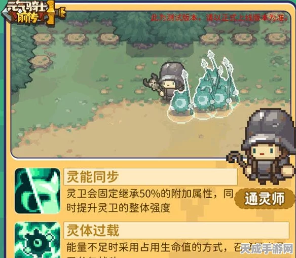元气骑士前传，揭秘通灵师解锁秘籍，独家路径全攻略