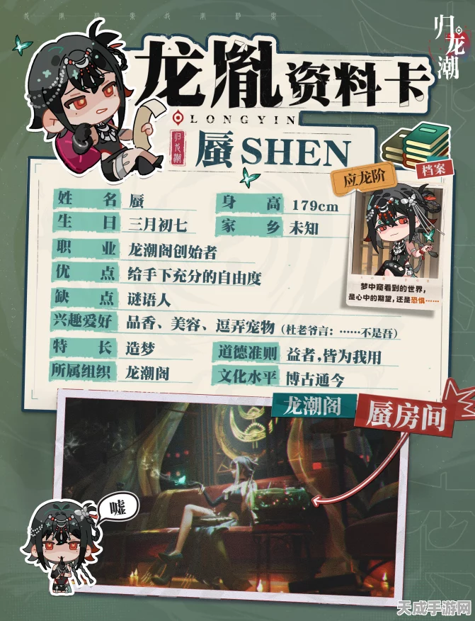 归龙潮预抽卡全攻略，精选角色道具，制胜实战策略揭秘