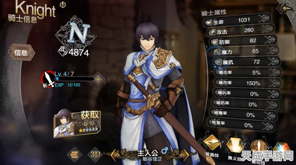 苍之骑士团2，顶尖战力揭秘，节奏榜最强角色排名深度解析