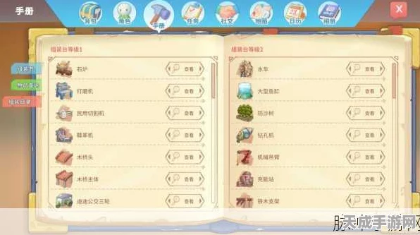 波西亚时光，浪漫婚礼筹备指南与雪球大战全攻略