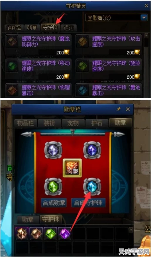 DNF90版本属性强化指南，揭秘主流属强选择策略