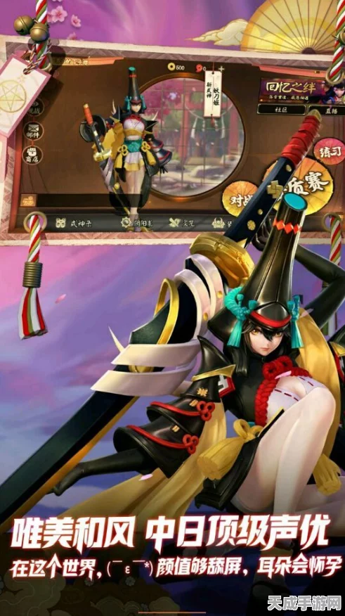 决战平安京新英雄揭秘，风魔双刃的战场风云