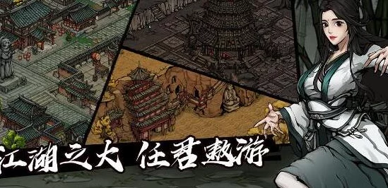 烟雨江湖，苍狼门派直线任务全揭秘，踏上传奇追寻的武侠之旅