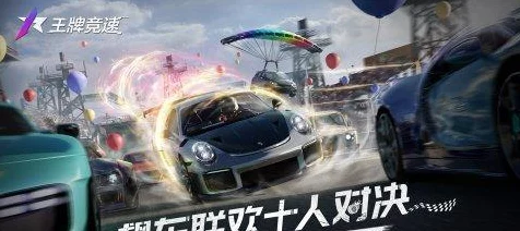 王牌竞速，揭秘无限试驾模式，畅享极速盛宴