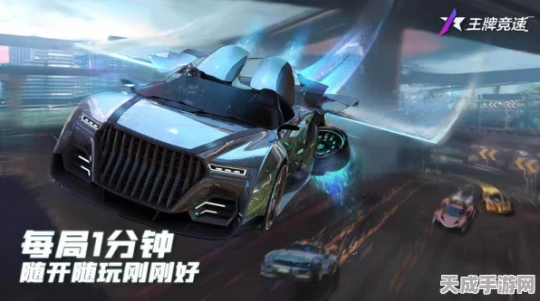 王牌竞速，揭秘无限试驾模式，畅享极速盛宴