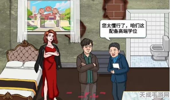 文字王者挑战，高档小区租房砍价秘籍，助大郎月租低至100元