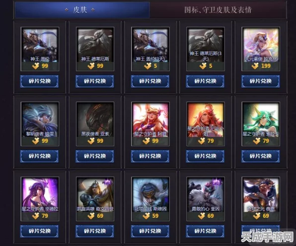 元梦之星福利大放送，揭秘免费领取炫酷皮肤攻略