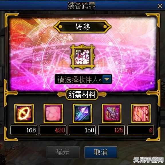 地下城与勇士，揭秘跨界石使用次数，助力勇士征战阿拉德！