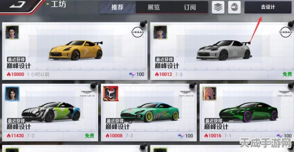 巅峰极速，改装重置功能详解及赛事亮点揭秘
