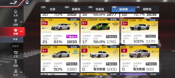 巅峰极速，改装重置功能详解及赛事亮点揭秘