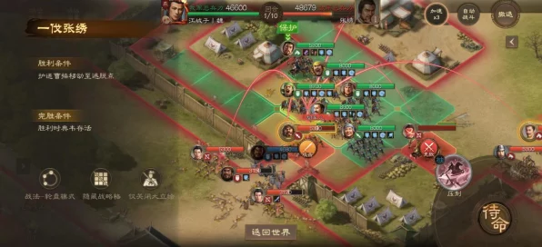 三国志9威力加强版，深度攻略与必胜技巧揭秘