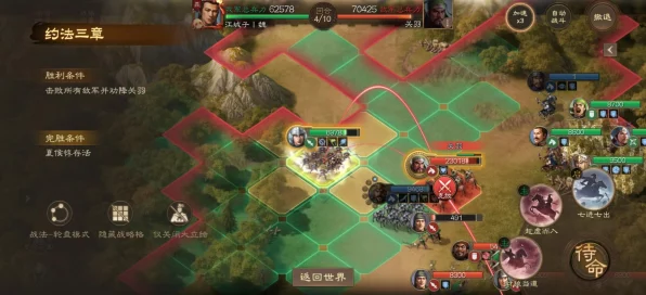 三国志9威力加强版，深度攻略与必胜技巧揭秘
